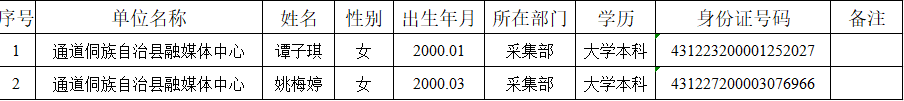 12c8a03d-92a5-4604-8d25-aab2978543a3.png