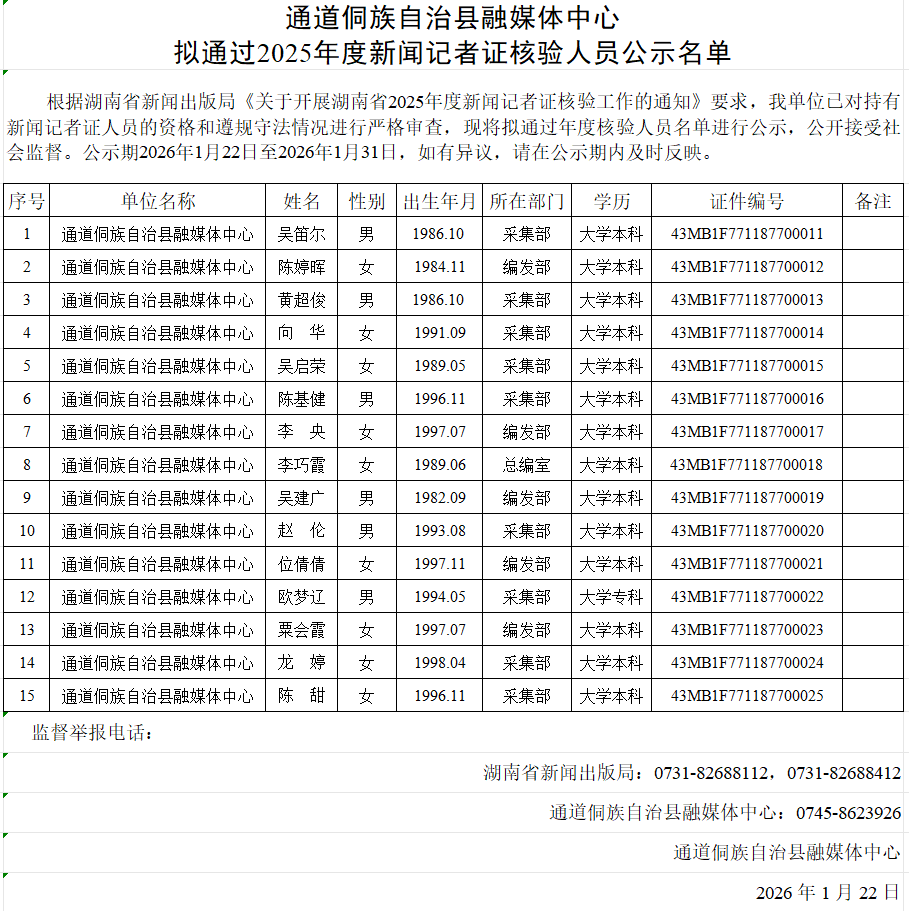 aeecc55e-5dd4-4ff5-8655-d71f3a7c4810.png aeecc55e-5dd4-4ff5-8655-d71f3a7c4810.png