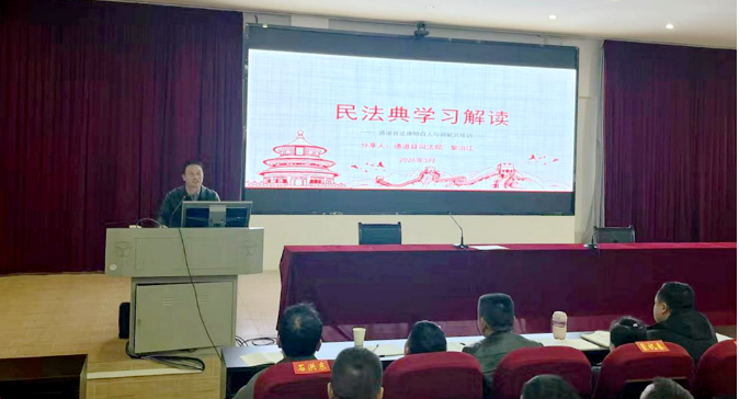 通道：开展法律明白人与调解员培训