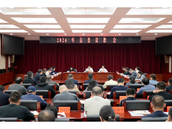 覃歇民主持召开2026年县委议教会