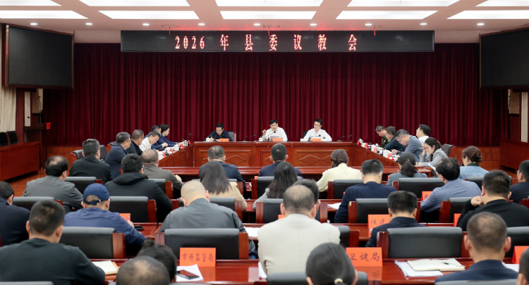 覃歇民主持召开2026年县委议教会