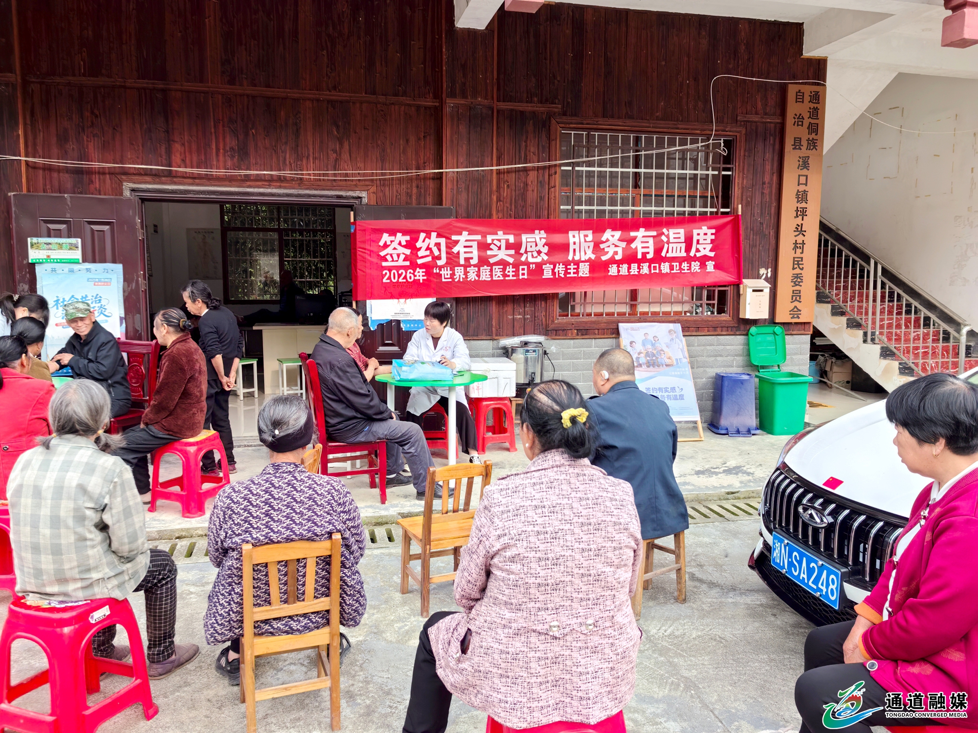 微信图片_20260514151916_3021_48.jpg