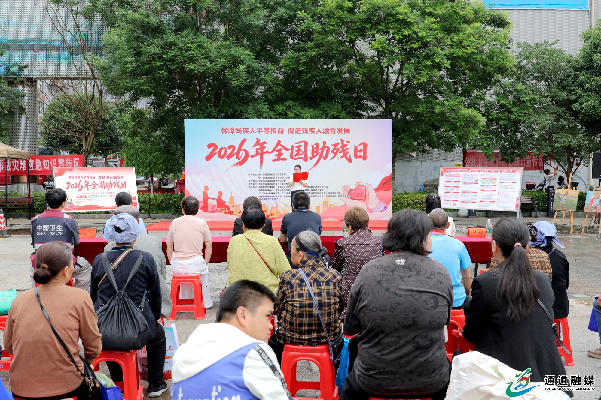 我县开展第三十六次全国助残日主题活动+(3).JPG