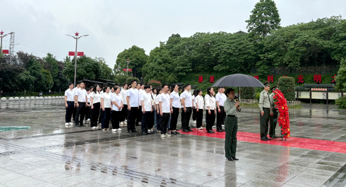 以史铸魂强党性，赓续红脉启新程 ——通道县2026年中青年干部培训班赴通道转兵纪念馆开展党性教育