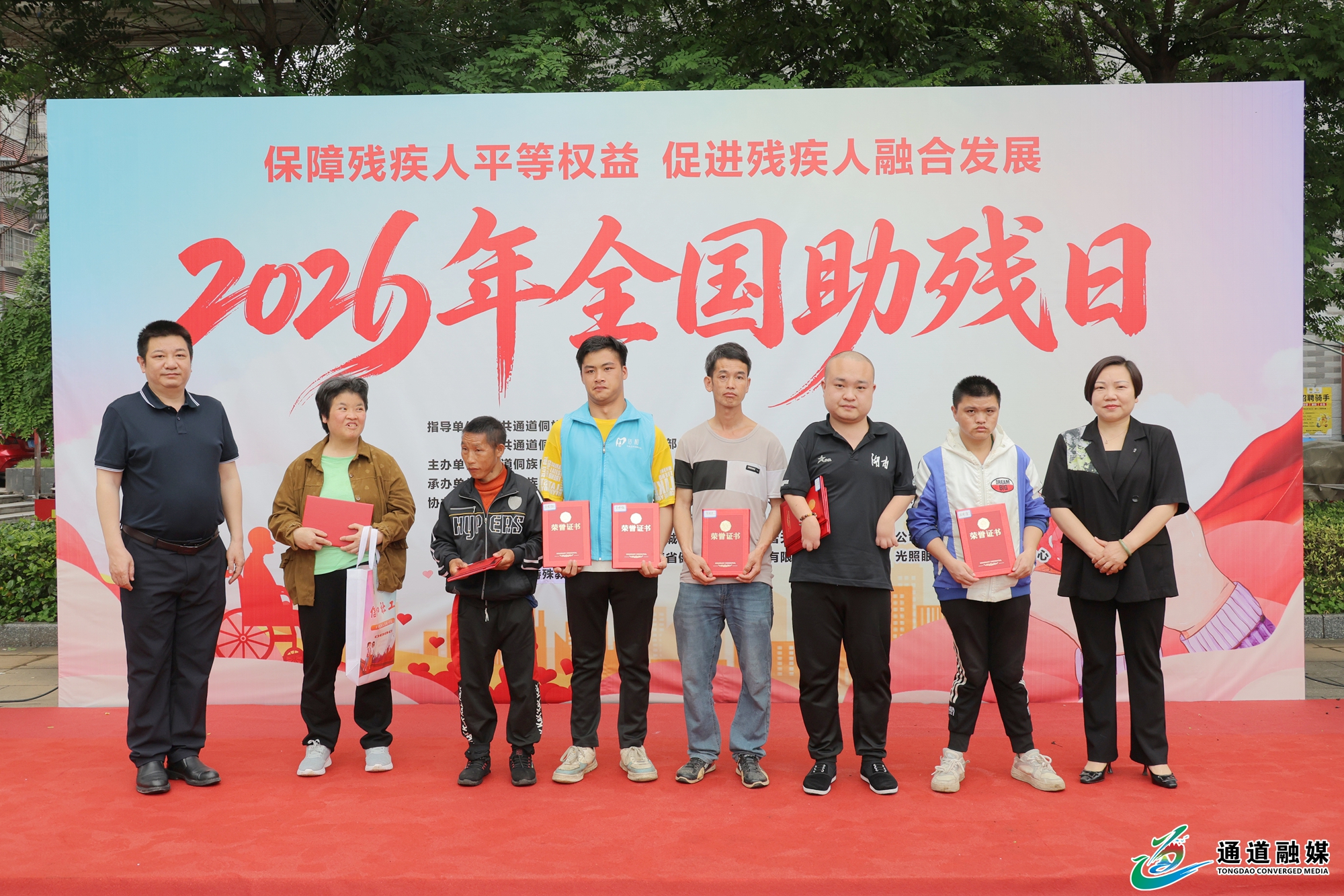 我县开展第三十六次全国助残日主题活动+(8).JPG