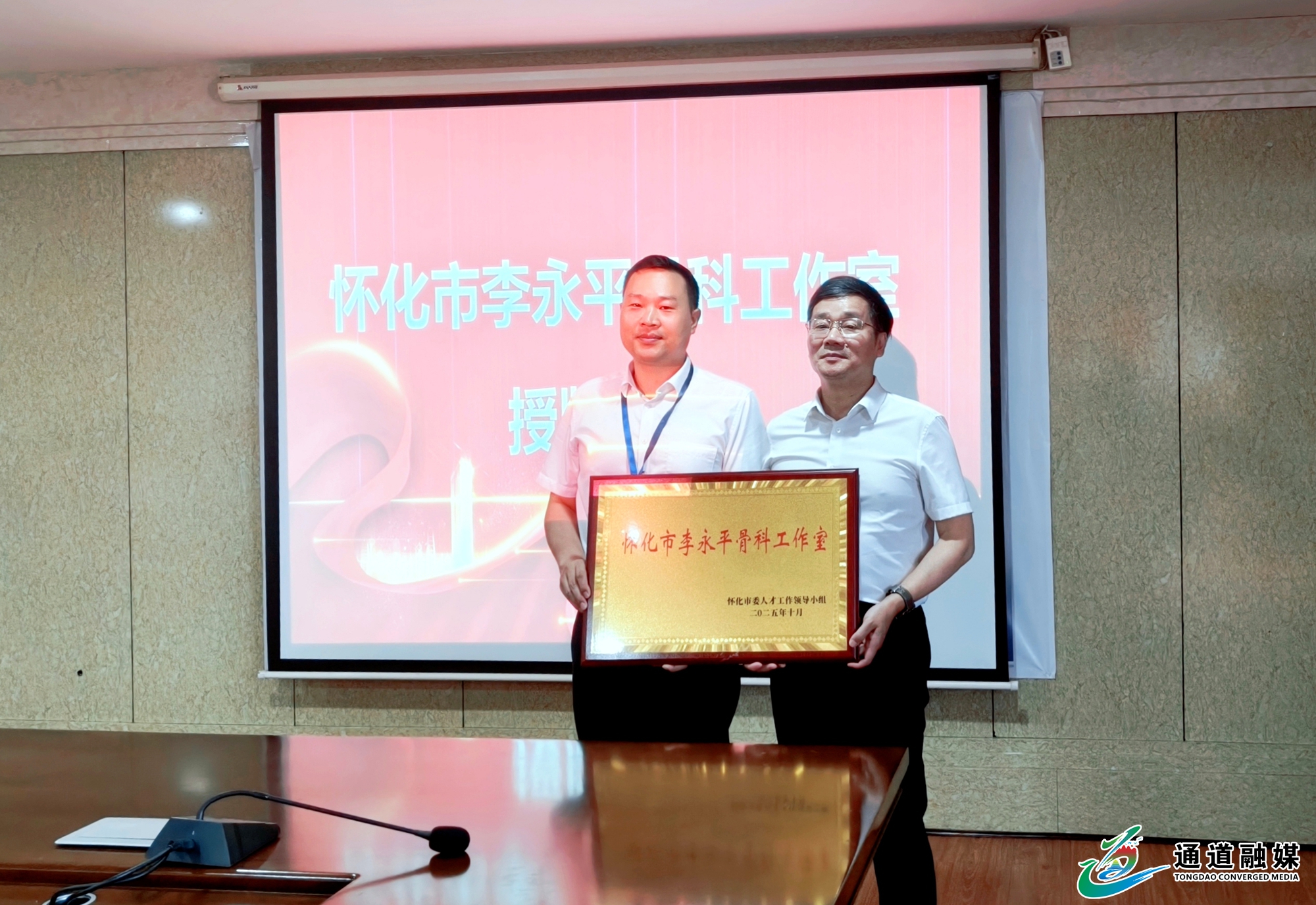 微信图片_20260515175702_284_10.jpg