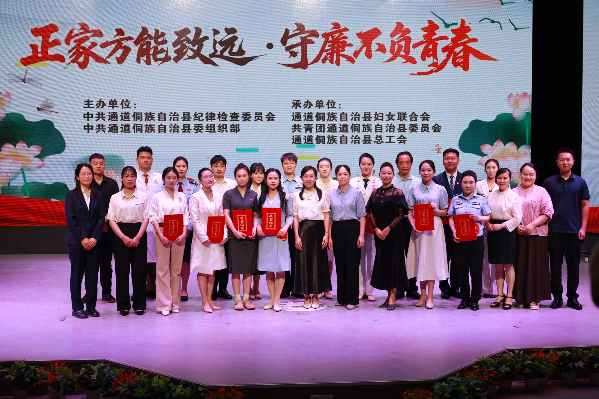 15+名青年同台话廉，这场家风廉韵演讲比赛+“声”+入人心+(6).JPG