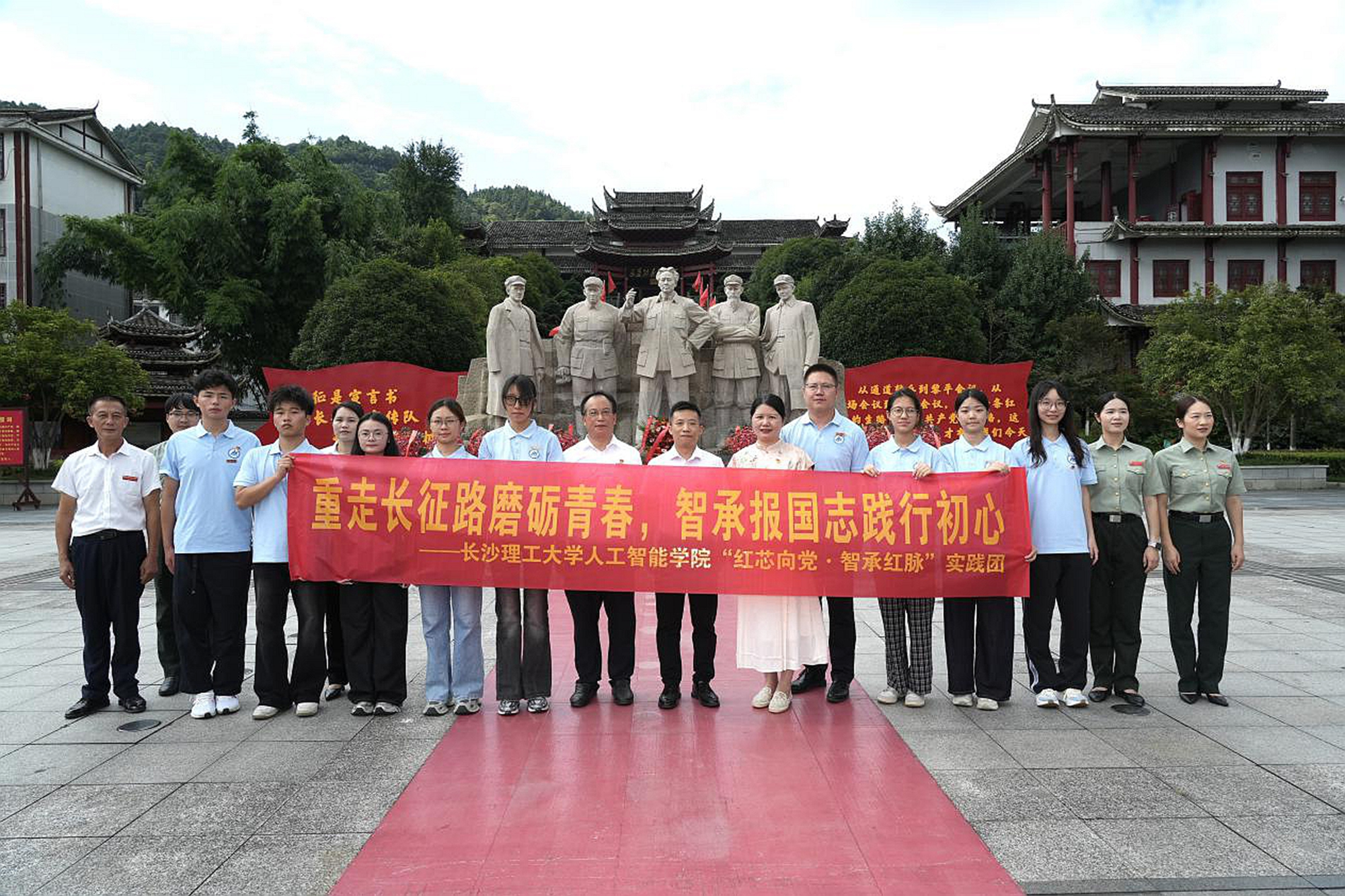 从“伟大转折”出发，奔赴数字新长征——长沙理工大学“常驻课堂”落户通道转兵纪念馆