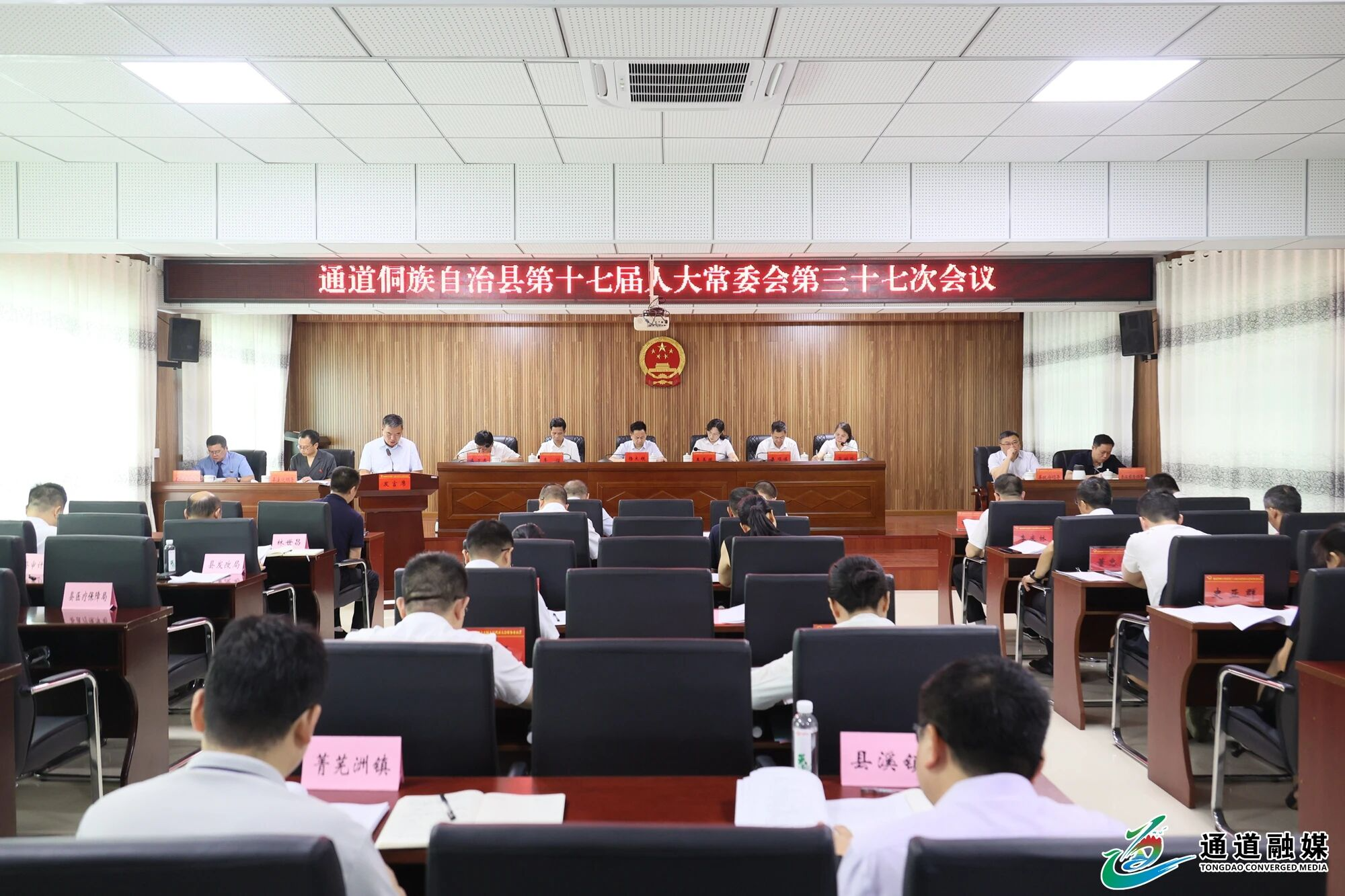 县十七届人大常委会举行第三十七次会议