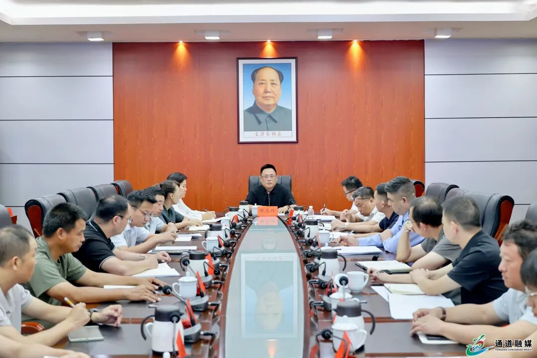 全县安全生产和森林防灭火会议暨县应安委会2026年第三次全体会议召开