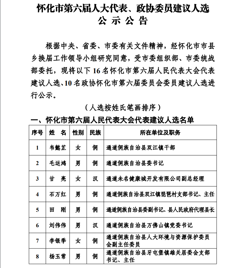 微信截图_20211005153425.png