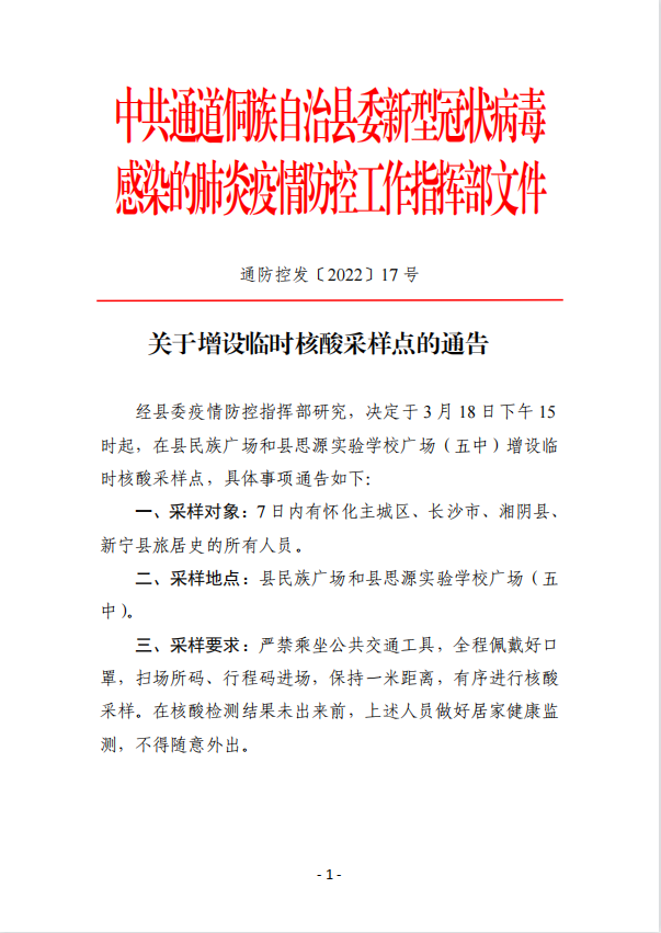 微信截图_20220318164922.png