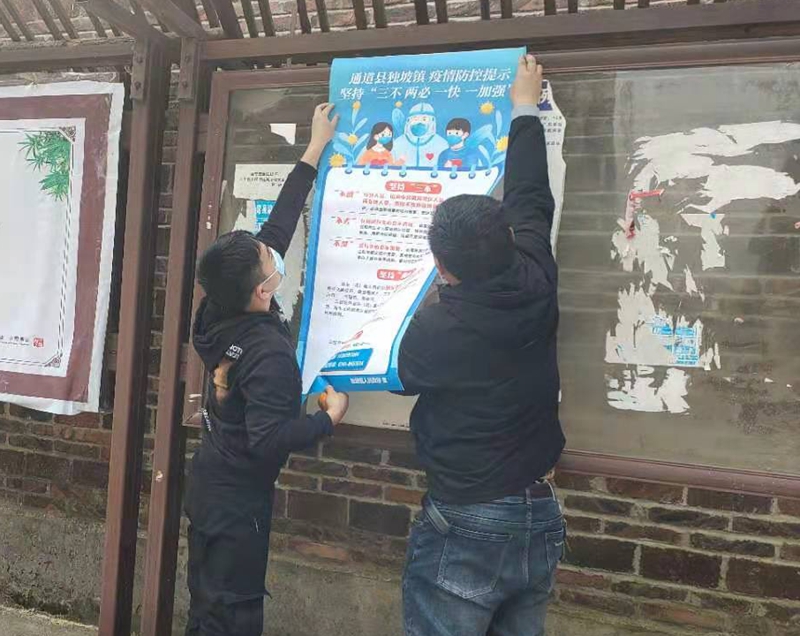 微信图片_20220322171925.jpg