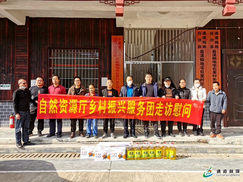 省自然资源厅乡村振兴服务团在我县开展走访慰问活动+(21).jpg