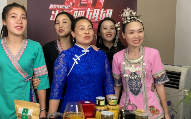“出手吧，姐姐！”侗家阿妹引爆扶贫直播间