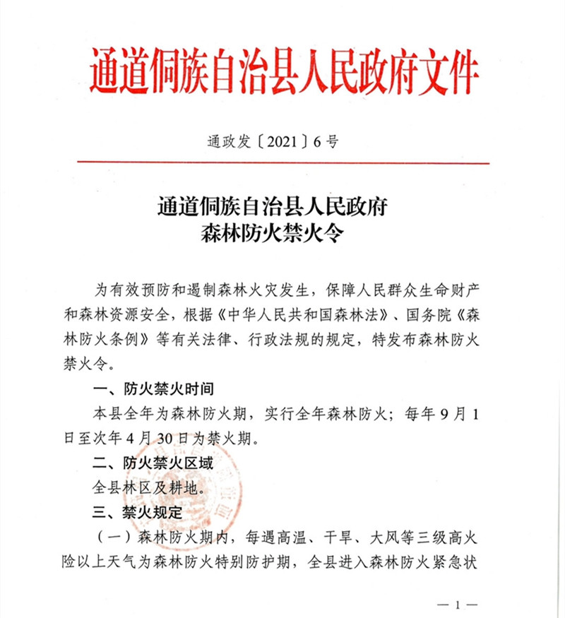 微信图片_20211008182813_副本.jpg