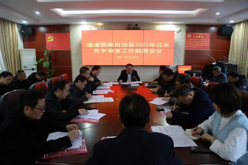 微信图片_20210429172725.jpg