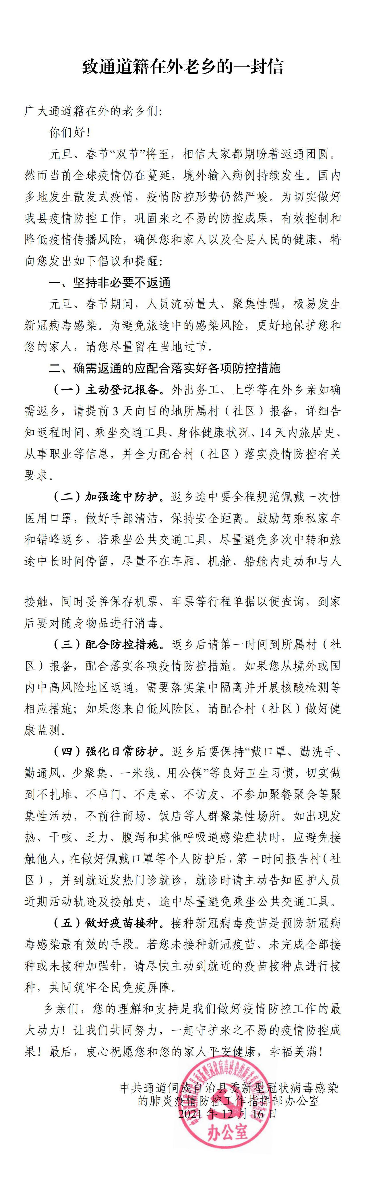 微信图片_20215.jpg