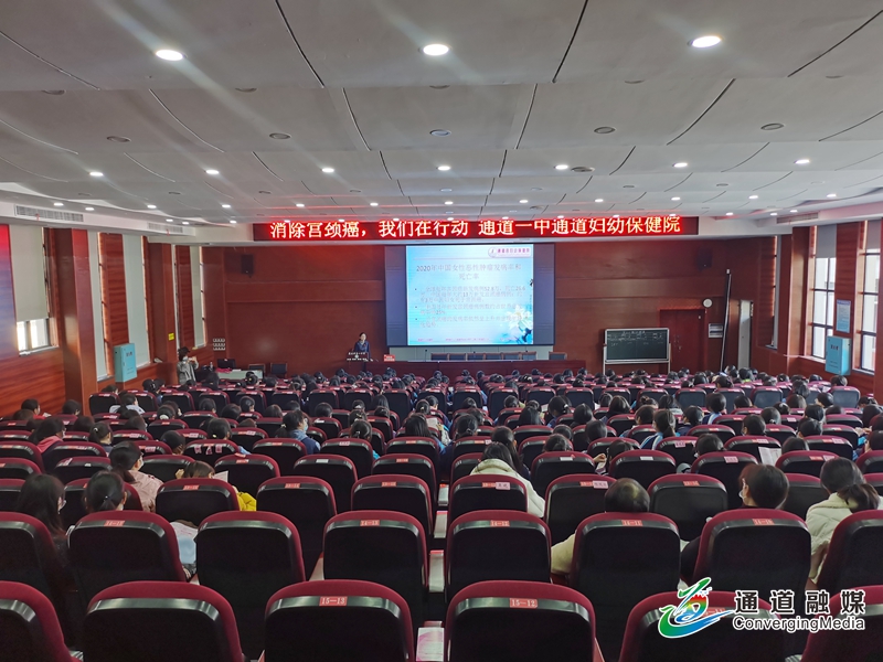 宫颈癌防治知识进校园.jpg