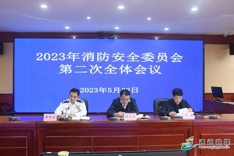 微信图片_20230524165210.jpg