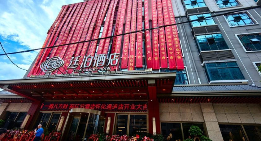 我县首个2024年县庆重点项目—廷泊酒店正式开业