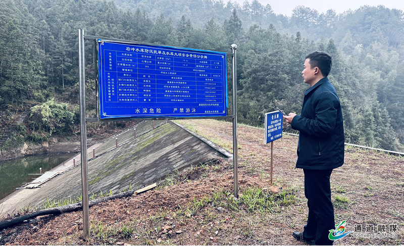 坪坦乡3.png