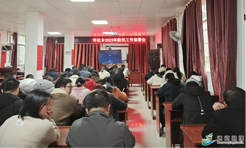 坪坦乡4.png