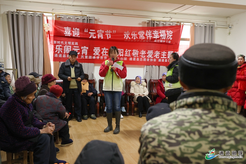 欢乐元宵节：志愿服务为老人幸福“加码”+(6).JPG