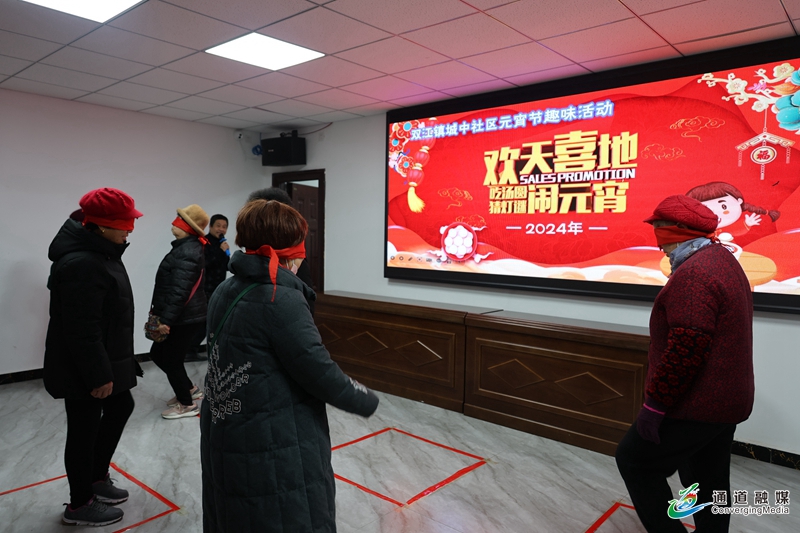 城中社区：欢喜闹元宵+温暖社区情+(1).JPG