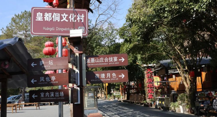 通道:“乡村著名行动”绘就乡村新图景