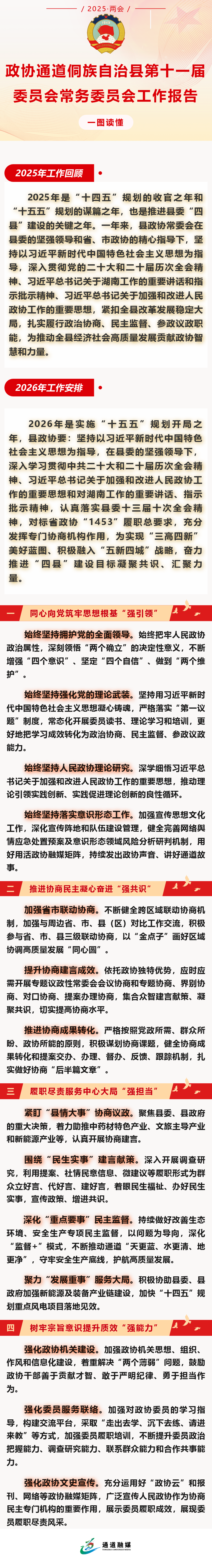 500002243_1765953335.png 500002243_1765953335.png