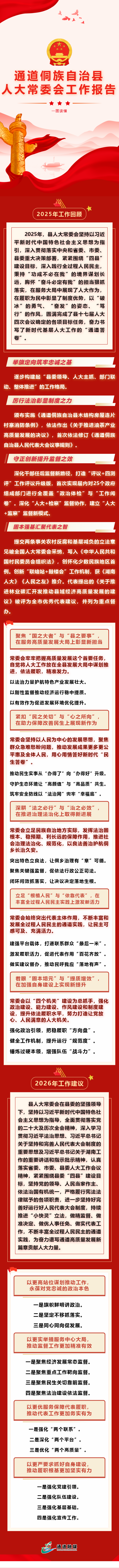 500002243_1766105493.png 500002243_1766105493.png