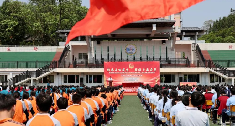 五四薪火映青春!我县城区学校新团员集中入团