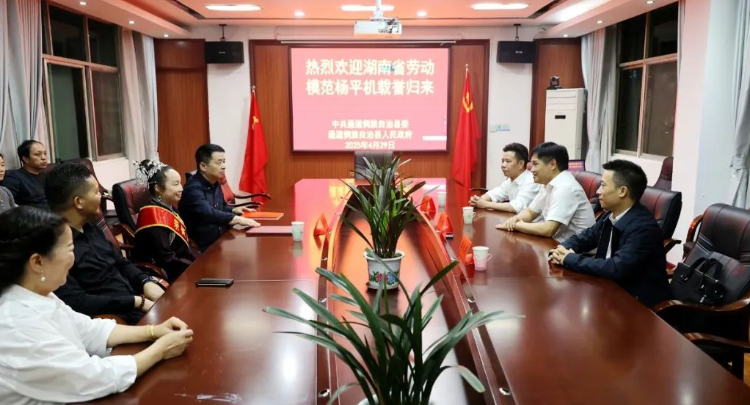 覃歇民：大力弘扬劳模精神 用劳动书写出更加绚丽多彩的时代画卷