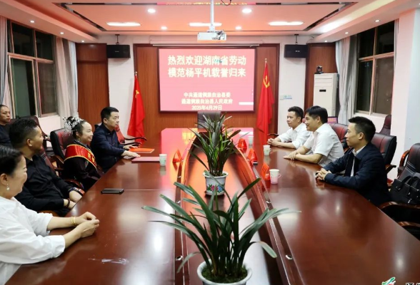 覃歇民：大力弘扬劳模精神 用劳动书写出更加绚丽多彩的时代画卷