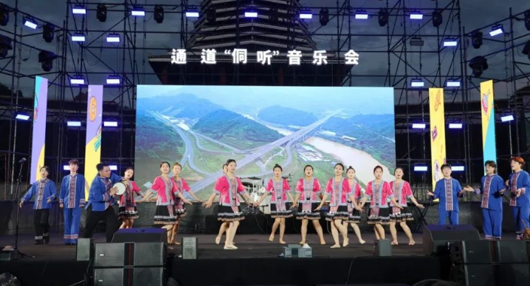 毕业季嗨翻天!通道“侗听”音乐会燃爆侗乡