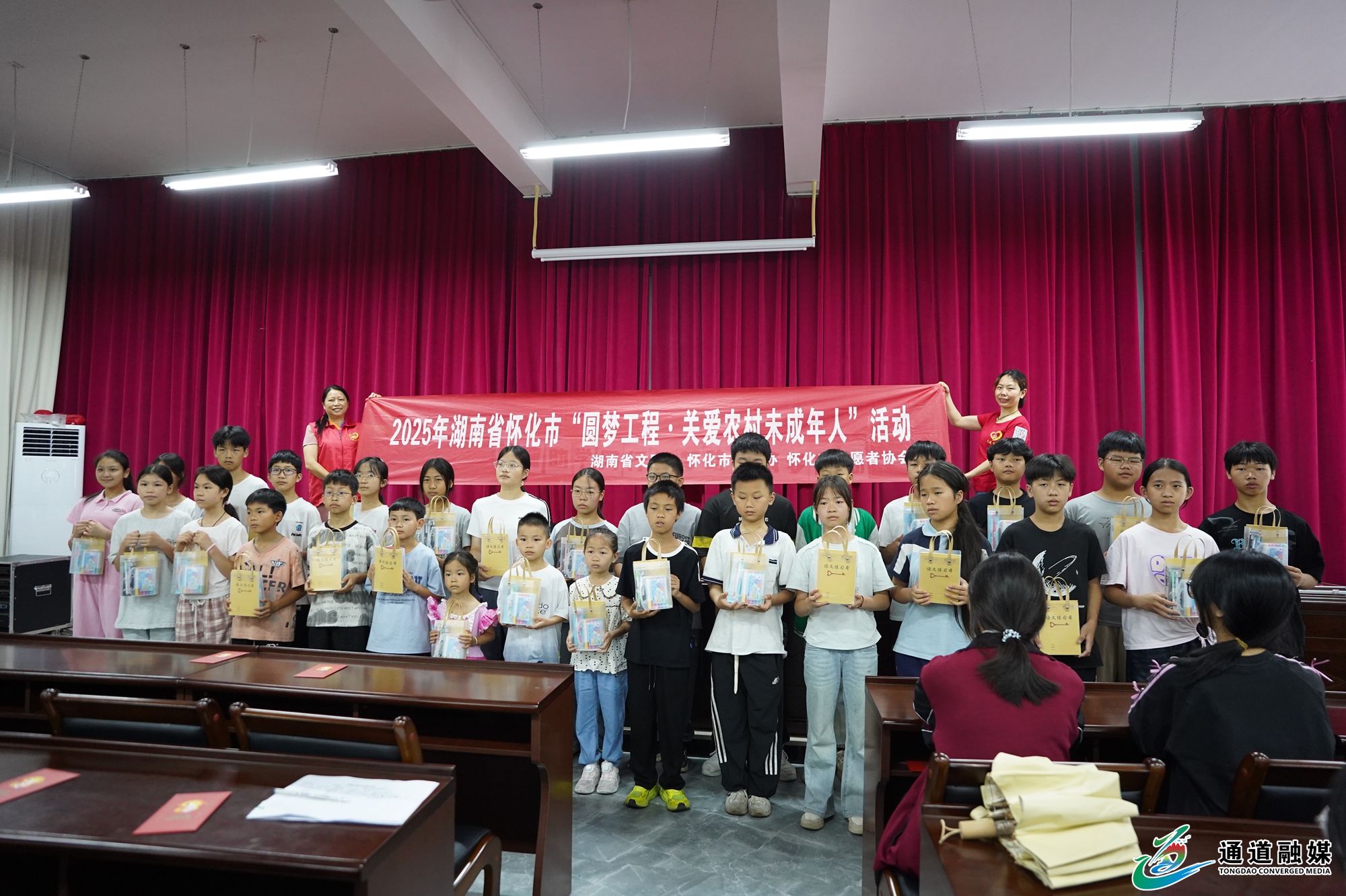 多方携手+助力困境学子逐梦前行+(5).JPG
