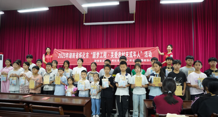 多方携手 助力困境学子逐梦前行