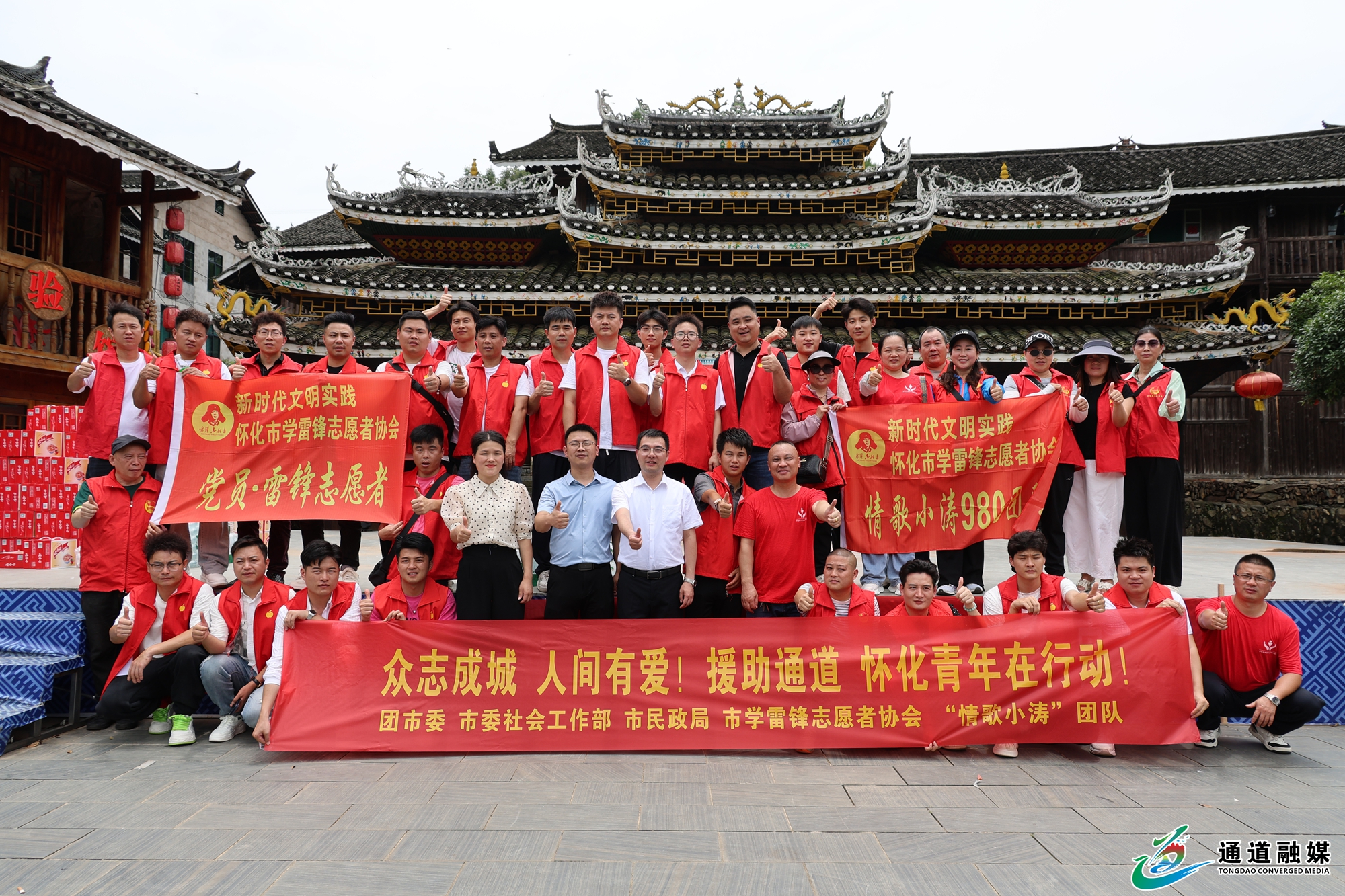 通道受灾+多方捐赠物资传递温暖与力量+(3).JPG