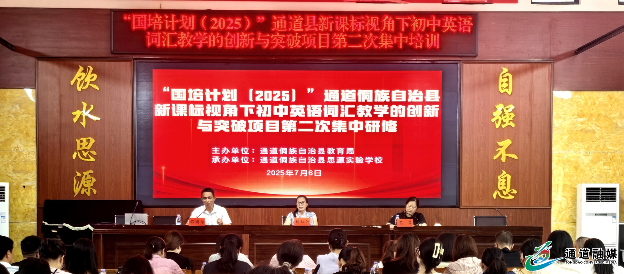 微信图片_20250709173648.jpg