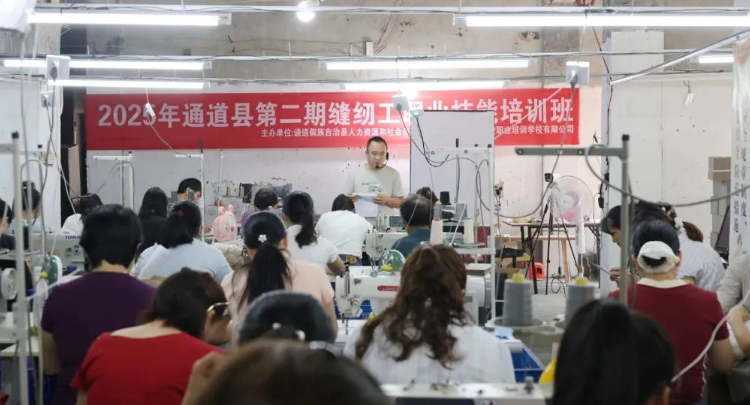 缝纫培训强技能 为群众就业增收添动力