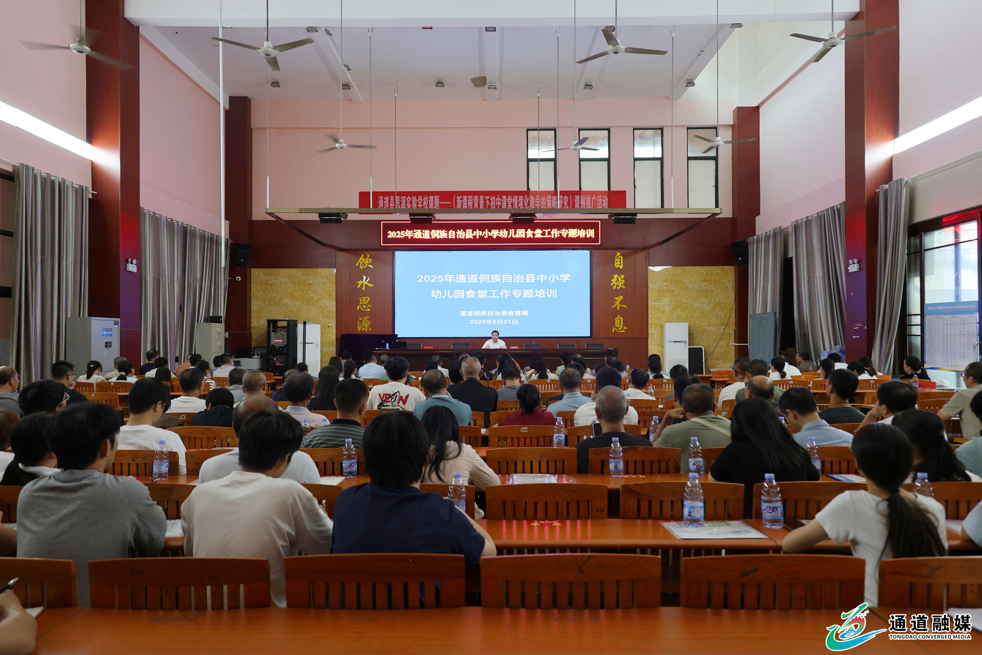 我县开展2025年中小学幼儿园食堂工作专题培训+筑牢校园舌尖安全防线+(14).JPG