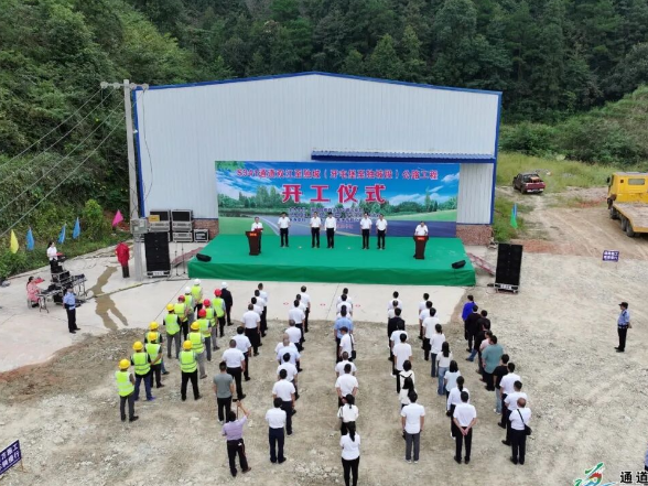 S341通道县双江至独坡（牙屯堡至独坡段）公路建设项目开工 覃歇民宣布开工 田刚致辞
