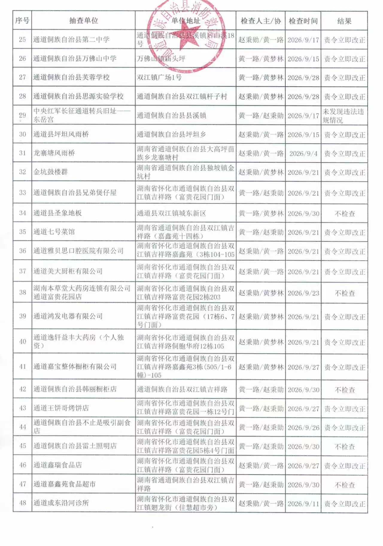 9结果2.jpg