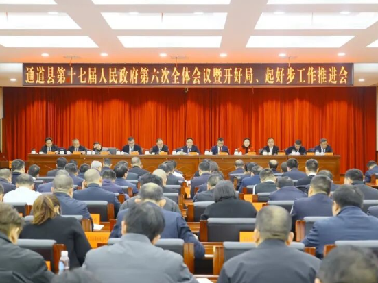 县政府召开第六次全体会议 部署“十五五”开局之年重点工作