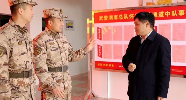 覃歇民带队走访慰问驻通某部、武警通道中队和消防救援大队