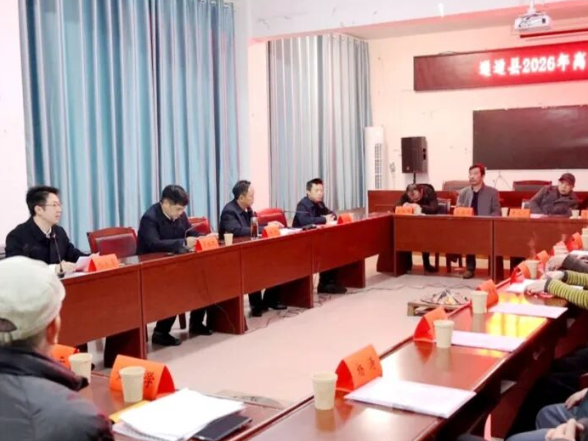 通道2026年老干部迎新春座谈会召开 覃歇民出席并讲话