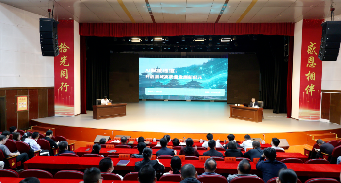 县委理论学习中心组举行2026年第6次集体（扩大）学习