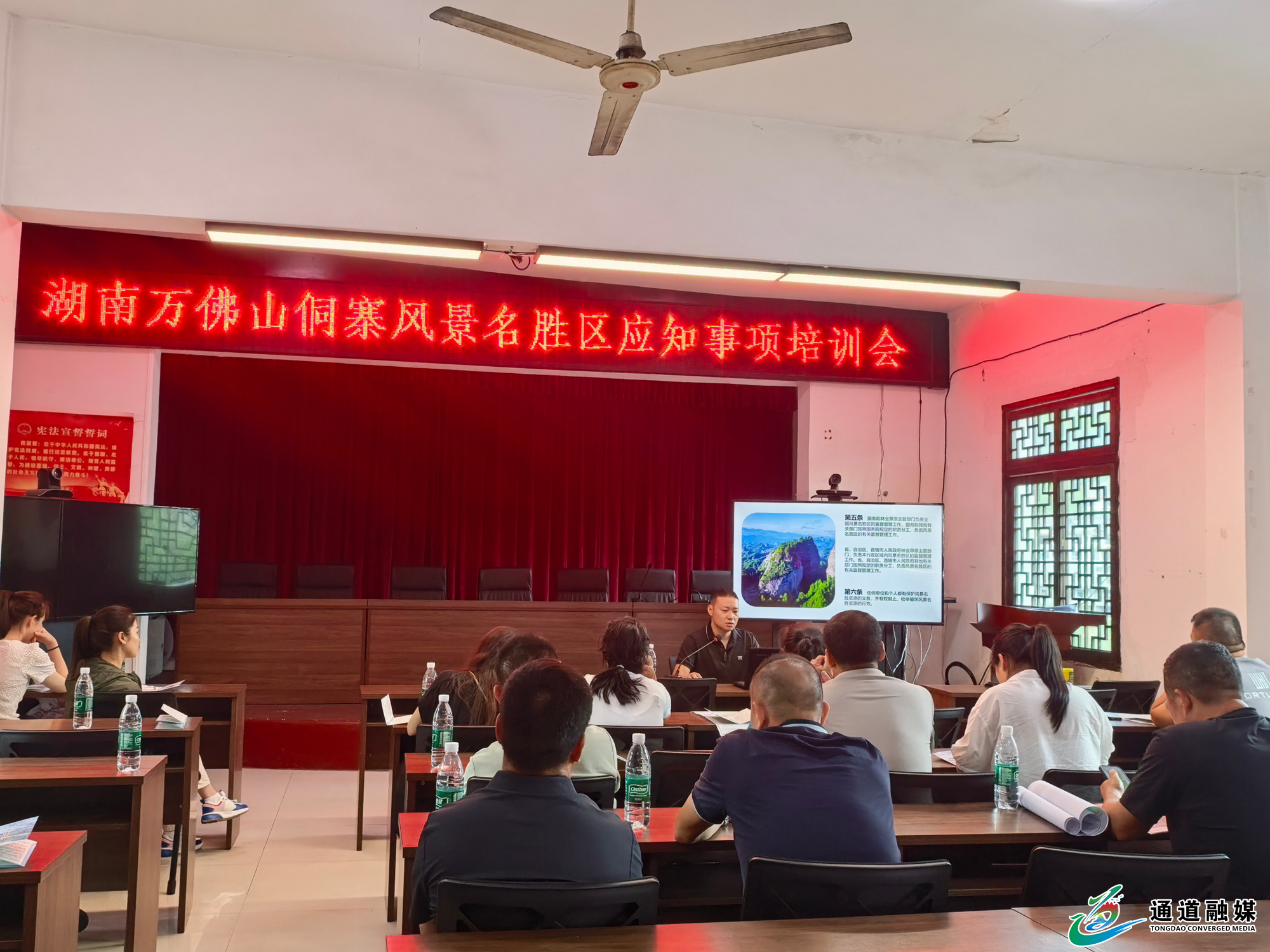 微信图片_2026-07-31_111807_145.png