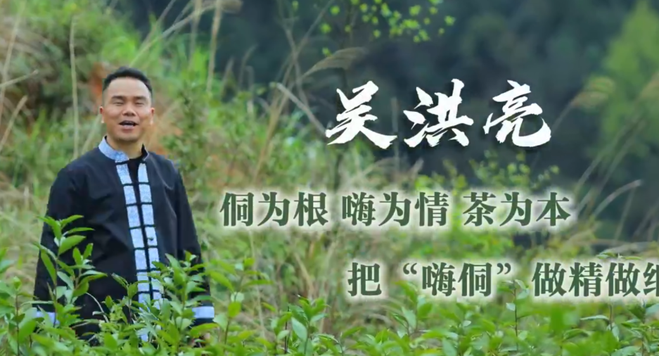 通道人说通道事 | 吴洪亮